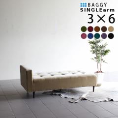 �x���` �ЕI �\�t�@ �x���`�\�t�@�[ �ЕI�|���^�C�v Baggy SA 3�~6 ���P�b�g �x���A ��