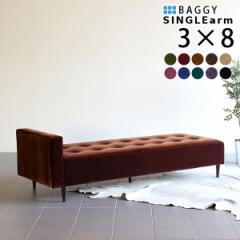 3�l�|���x���`�\�t�@�[ �x���` �ЕI �\�t�@ �x���`�\�t�@�[ �ЕI�|���^�C�v Baggy SA 3�~8 ���P�b�g �x���A ��