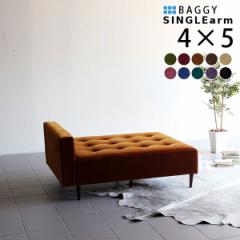 �ҍ� ���r�[�x���` �x���` �ЕI �\�t�@ �x���`�\�t�@�[ �ЕI�|���^�C�v Baggy SA 4�~5 ���P�b�g �x���A ��