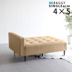 �ҍ� ���r�[�x���` �x���` �ЕI �\�t�@ �x���`�\�t�@�[ �ЕI�|���^�C�v Baggy SA 4�~5 ���� ��