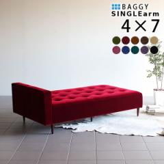 �x���` �\�t�@�[ 3�l�|�� �ЕI �\�t�@ �x���`�\�t�@�[ �\�t�@�[�x�b�g �ЕI�|���^�C�v Baggy SA 4�~7 ���P�b�g �x���A ��