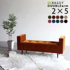 �x���`�\�t�@ ���I�|���^�C�v �_�C�j���O�x���` ���֎q �x���` Baggy DA 2�~5 ���P�b�g �x���A ��