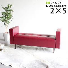 �x���`�\�t�@ ���I�|���^�C�v �_�C�j���O�x���` ���֎q �x���` Baggy DA 2�~5 ���� ��