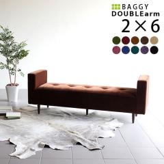 �x���`�\�t�@�[ ��l�|�� �w������Ȃ� ���r�[�`�F�A �k�� �\�t�@ �x���` ���I�|�� Baggy DA 2�~6 ���P�b�g �x���A ��