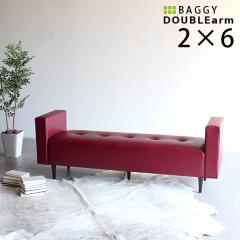 �\�t�@�x���` 160 ���U�[ �x���`�\�t�@ �w������Ȃ� �\�t�@ �_�C�j���O�x���` �u���b�N ���֎q Baggy DA 2�~6 ���� ��