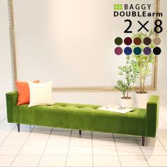 �y��Ɨl���̂ݔz���\�z 3�l�|���x���`�\�t�@�[ ���r�[�`�F�A �w������Ȃ� ���I�|�� Baggy DA 2�~8 ���P�b�g �x���A ��