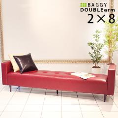 �y��Ɨl���̂ݔz���\�z 3�l�|���x���`�\�t�@�[ ���I�|�� ���r�[�`�F�A �I�t�B�X �֎q �w������Ȃ� Baggy DA 2�~8 ���� ��