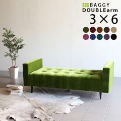 �x���`�\�t�@�[ ��l�|�� �\�t�@�[ �w������Ȃ� �\�t�@ �x���` ���֎q ���I�|�� Baggy DA 3�~6 ���P�b�g �x���A ��