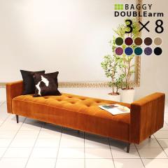 �y��Ɨl���̂ݔz���\�z �x���`�\�t�@ ���r�[�`�F�A �I�t�B�X �֎q �w������Ȃ� ���I�|�� Baggy DA 3�~8 ���P�b�g �x���A ��