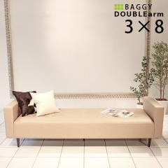 �y��Ɨl���̂ݔz���\�z �x���`�\�t�@ ���r�[�`�F�A �I�t�B�X �֎q �w������Ȃ� ���I�|�� Baggy DA 3�~8 ���� ��