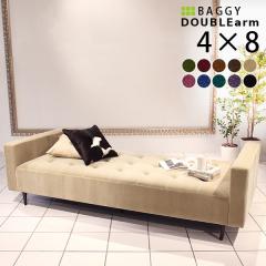 �y��Ɨl���̂ݔz���\�z �x���`�\�t�@ ���r�[�`�F�A �I�t�B�X �֎q �w������Ȃ� ���I�|�� Baggy DA 4�~8 ���P�b�g �x���A ��