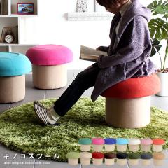 �X�c�[�� ������� ���|�� �I�b�g�}�� �ҍ��� �֎q ���킢�� �f�U�C�i�[�Y �`�F�A �k�� ���{�� ���̂��X�c�[�� ��