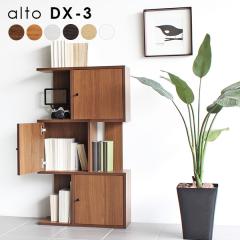 �f�B�X�v���C���b�N ���^ 3�i �{�I �ȃX�y�[�X ���t�� �ؐ� �I�[�v�����b�N �� �z���C�g ���[���b�N alto DX-3 ��