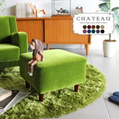 �q���p �I�b�g�}�� ���u�� �L�b�Y�I�b�g�}�� �q�ǂ� �X�c�[�� 1�l�|�� chateau �V���g�[ ���P�b�g �x���A�O���[�� �v���[���g ���w�j�� 