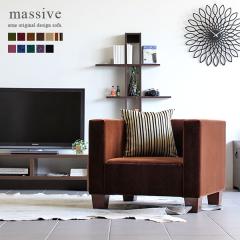 �\�t�@�[ ��l�|�� ���[�\�t�@ �\�t�@ ���_�� �k�� �I�t�� ������� �J�t�F �l�C ���P�b�g �x���A massive 1P ��