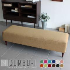 �x���`�\�t�@�[ �_�C�j���O�x���` �\�t�@ �\�t�@�[ �l�C �k�� 2�l�|�� ������� �P�i COMBO-I �R���{ �t�@�u���b�N �z ���n �������H 12 