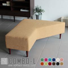 �x���`�\�t�@�[ �\�t�@ �\�t�@�[ �l�C �k�� 2�l�|�� ������� �P�i COMBO-L �R���{ �t�@�u���b�N �z ���n �������H 12�F ��