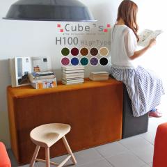 �X�c�[�� �֎q �k�� �I�b�g�}�� ������� �V���v�� �x���` �~�b�h�Z���`�����[ Cubes H100 ���P�b�g �x���A ��