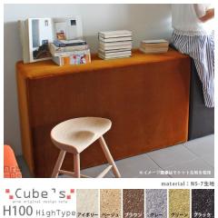 �X�c�[�� �֎q �k�� �I�b�g�}�� ������� �V���v�� �x���` �~�b�h�Z���`�����[ Cubes H100 NS-7 ��