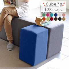 �X�c�[�� �֎q �k�� �I�b�g�}�� ������� �V���v�� �x���` �~�b�h�Z���`�����[ Cubes L28 �\�t�B�A ��