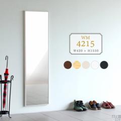 �Ǌ|���~���[ ��^ �S�g�� �Ǌ|�� �傫�� ������ �E�H�[���~���[ �S�g �~���[ �k�� �p�� �l�C WM4215 ��