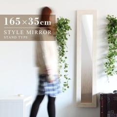 �� �~���[ �p�� ������� �X�^���h�~���[ �ؐ� �z���C�g �� ���C�ݕ� �C���e���A �ؘg style SM2015 ��