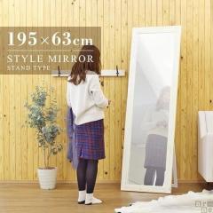 �X�^���h�~���[ ������� ���C�h �� �~���[ �p�� �ؐ� �z���C�g ���C�ݕ� �C���e���A �ؘg style SM4818 ��