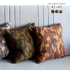 �N�b�V���� ���� ���g 45cm 45�~45 �����` �X�N�G�A ���ʕ� �J���t�� ������� ���n �l�p �t�F�U�[ ��