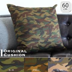 �N�b�V���� ���� �����` �A�����J�� �� �傫�� 60�~60 �w���ăN�b�V���� 60cm 60 �w���� �傫�� ���� ��