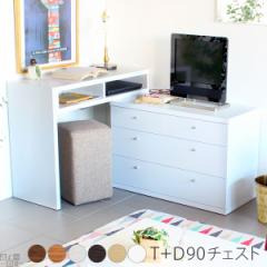 �e���r�� �n�C�^�C�v �R�[�i�[ �L�k �e���r�{�[�h �����i ���[ �f�X�N �`�F�X�g 3�i �^���X T+D 90�`�F�X�g ��