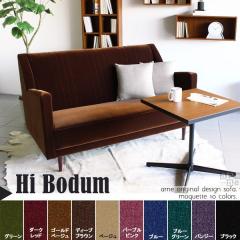 3�l�|���\�t�@�[ �n�C�o�b�N �O�l�|�� �k�� ������� ������� �~�b�h�Z���`�����[ �J�t�F Hi Bodum 3P ���P�b�g �x���A ��