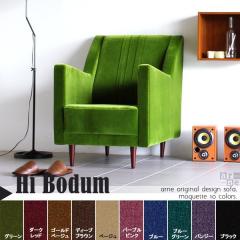 �n�C�o�b�N�\�t�@�[ �r�t�� �k�� �J�t�F �\�t�@ ��l�|�� ������� �R���p�N�g�\�t�@ ���r���O ���� Hi Bodum 1P ���P�b�g �x���A ��