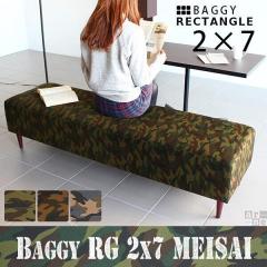 �x���` ���֎q ���r�[�p �\�t�@�x���` ���� �� �x���`�\�t�@�[ 2�l�|�� ������� �~���^���[ �A�����J�� Baggy RG 2�~7 ��