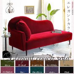 �J�E�`�\�t�@ �O�l�|���\�t�@�[ �J�E�` �f�U�C�i�[�Y �A���e�B�[�N �G���K���g�J�E�`�\�t�@ ���P�b�g arne ��