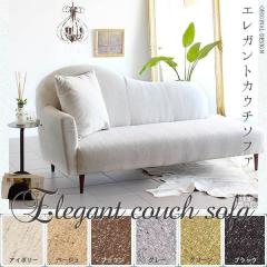 �J�E�`�\�t�@ 3�l�|���J�E�`�\�t�@�[ 3�l�|�� �\�t�@ �J�E�` �f�U�C�i�[�Y �A���e�B�[�N �G���K���g�J�E�`�\�t�@ NS-7 arne ��