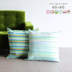 �N�b�V���� 60�~60 �����` ���킢�� �l�p �傫�� �k�� �q�� 60 60cm �r�b�O�N�b�V���� �傫�� ���� �J�t�F ��