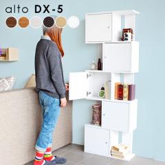 �f�B�X�v���C���b�N �ؐ� �z���C�g ���r���O �{�I ���t�� ������� 5�i �I�[�v�����b�N ����I alto DX-5 ��