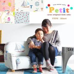 �q���p �\�t�@�[ �~�j�\�t�@ �~�j�\�t�@ �L�b�Y�\�t�@ ���[�\�t�@�[ �x�b�h 3�l�|�� �C���X�g Petit �v�e�B ��