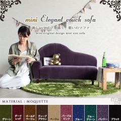 �L�b�Y�\�t�@�[ �x�b�h �~�j�\�t�@ ���[�\�t�@�[ �J�E�`�\�t�@ �L�b�Y�\�t�@ ���{�� mini �G���K���g�J�E�`�\�t�@ ���P�b�g �x���A ��