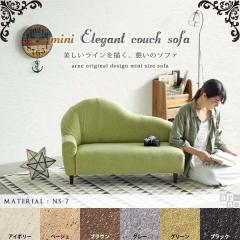 �L�b�Y�\�t�@�[ �x�b�h �~�j�\�t�@ ���[�\�t�@�[ �J�E�`�\�t�@ �L�b�Y�\�t�@ ���{�� mini �G���K���g�J�E�`�\�t�@ NS-7 ��