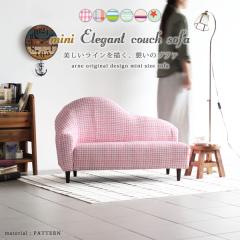 �L�b�Y�\�t�@�[ �x�b�h ���[�\�t�@�[ �J�E�` �L�b�Y�\�t�@ �~�j�\�t�@ �\�t�@�[ ���{�� mini �G���K���g�J�E�`�\�t�@ �p�^�[�� ��