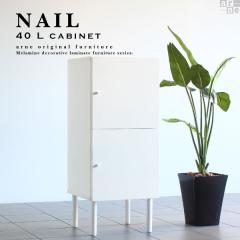 �L���r�l�b�g �z���C�g ���� �� �T�C�h�{�[�h ���� ������� ���{�� �����i ���ʎd�グ �Ƌ� nail 40L cabi ��