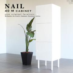 �T�C�h�{�[�h ���� �L���r�l�b�g �z���C�g �� �����i �{�I ���r���O�{�[�h ���ʎd�グ �Ƌ� ���[ nail 40M cabi ��