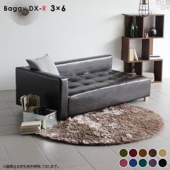 �x���`�֎q �ЕI �\�t�@ �x���` �w������t�� ���֎q �J�t�F �k�� Baggy DX-R 3�~6 ���P�b�g ��