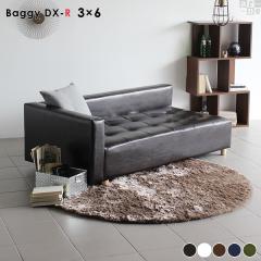 ���[�\�t�@�[ 2�l�|�� �� �x���` �֎q �ЕI �\�t�@ �R�[�i�[ �J�t�F �k�� ���� Baggy DX-R 3�~6 ������v ��