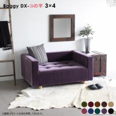 �x���` �I�|�� �\�t�@�[ �\�t�@�x���` 1�l�|�� ���[�^�C�v�\�t�@ �k�� �R���p�N�g Baggy DX-�R�̎� 3�~4 ���P�b�g �x���A ��