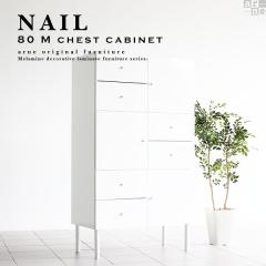 �L���r�l�b�g �z���C�g ���� ������� �� 80 ���r���O�{�[�h ���{�� ���� ���ʎd�グ �Ƌ� �����i �����o�� nail 80M chest cabi ��