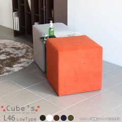 �X�c�[�� �L���[�u �l�p �X�N�G�A �֎q �C�X �x���` �\�t�@ �\�t�@�[ ���|�� �w������Ȃ� Cube�fs L46 ������v ��