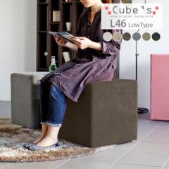 �X�c�[�� �L���[�u �l�p �X�N�G�A �֎q �C�X �x���` �\�t�@ �\�t�@�[ ���|�� �w������Ȃ� Cube�fs L46 NS-7 ��