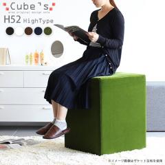 �X�c�[�� �L���[�u �l�p �X�N�G�A �֎q �C�X �x���` �\�t�@ �\�t�@�[ ���|�� �w������Ȃ� Cube�fs H52 ������v ��